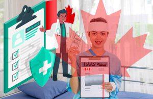بیمه درمانی در کانادا - پوشش های درمانی در کانادا - سایت مشاوران ایرانی در کانادا