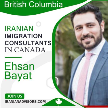 احسان بیات Ehsan Bayat مهاجرت به کانادا