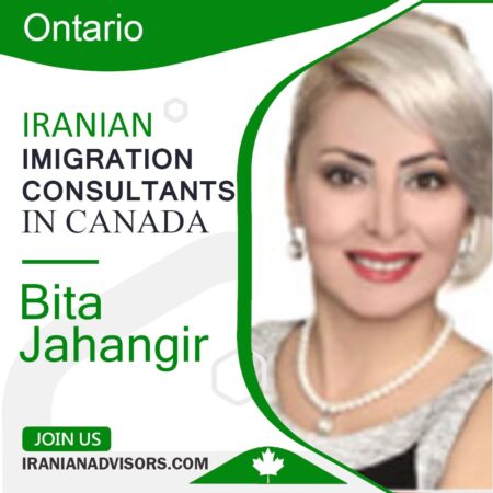 بیتا جهانگیر Bita Jahangir مهاجرت به کانادا