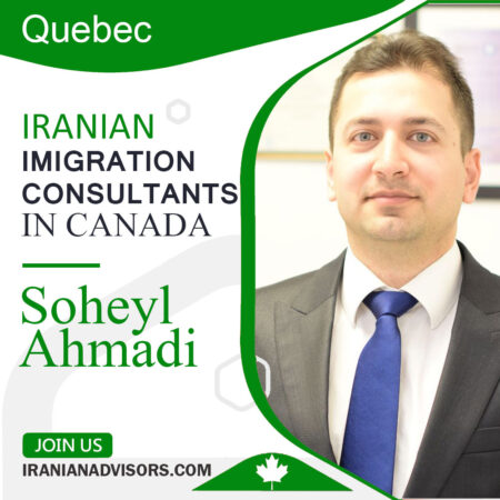 سهیل احمدی Soheyl Ahmadi مهاجرت به کانادا