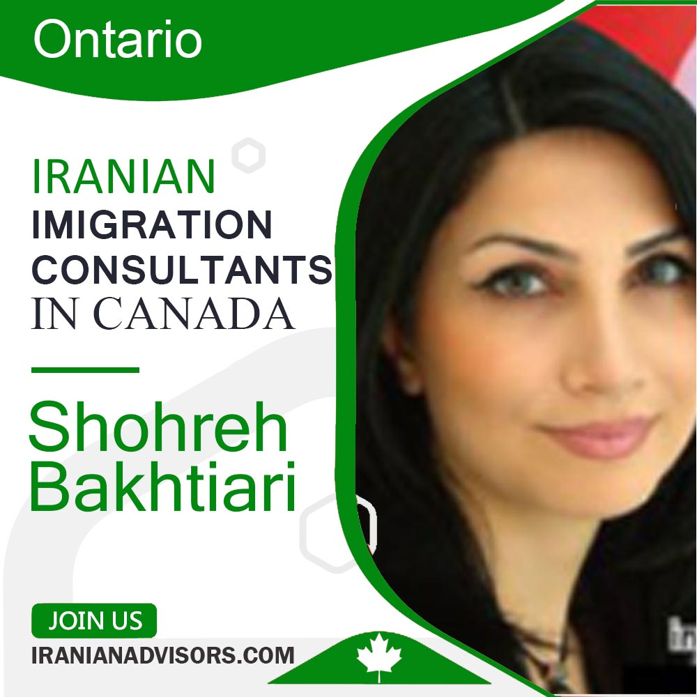شهره بختیاری Shohreh Bakhtiari مهاجرت به کانادا