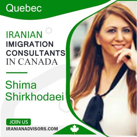 شیما شیر خدائی Shima Shirkhodaei مهاجرت به کانادا