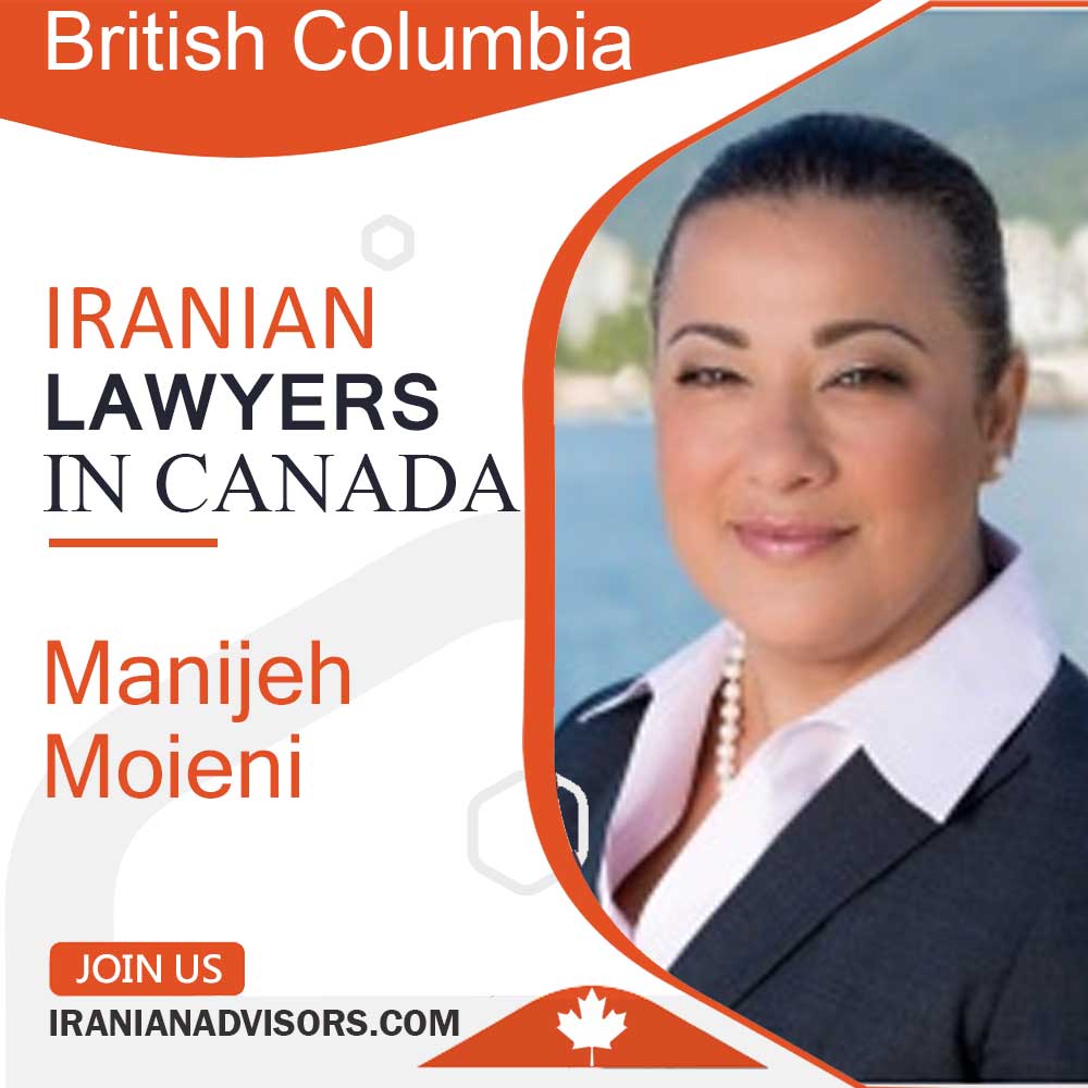 منیژه معینی وکیل کانادا