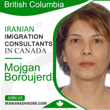 مژگان بروجردی Mojgan Boroujerdi مهاجرت به کانادا