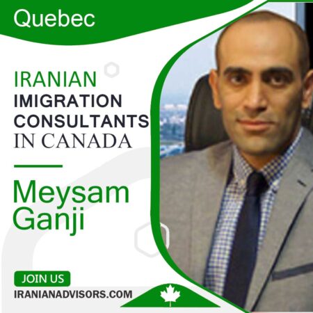 میثم گنجی Meysam Ganji مهاجرت به کانادا