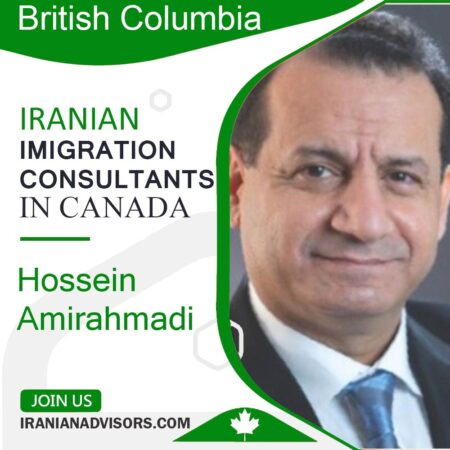 حسین امیراحمدی Hossein Amirahmadi مهاجرت به کانادا