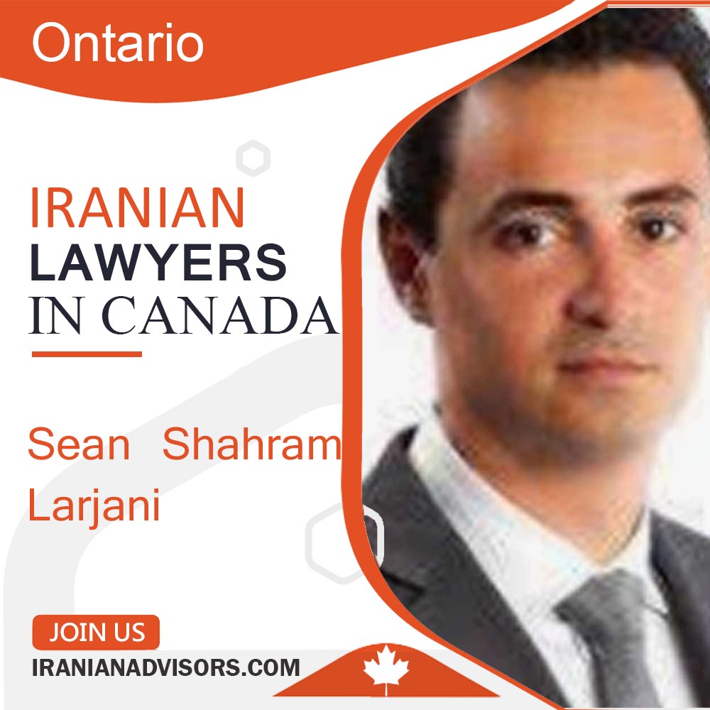 شان شهرام لارجانی Sean Shahram Larjani وکیل ایرانی در کانادا