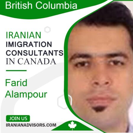 فرید عالم پور Farid Alampour مهاجرت به کانادا