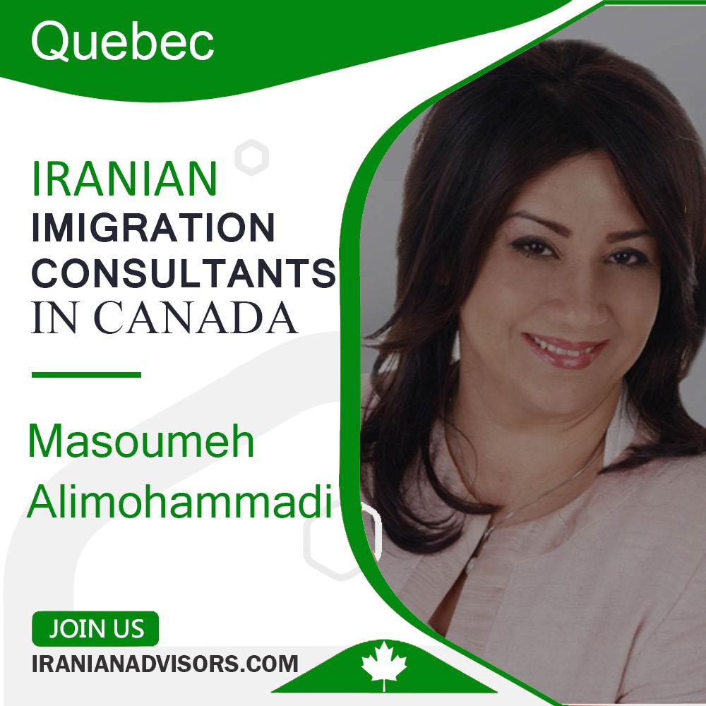 معصومه علی محمدی Masoumeh Alimohammadi مهاجرت به کانادا