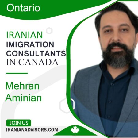 مهران امینیان Mehran Aminian مهاجرت به کانادا