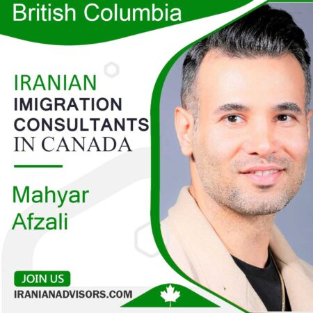 مهیار افضلی Mahyar Afzali مهاجرت به کانادا