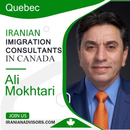 علی مختاری Ali Mokhtari مهاجرت به کانادا