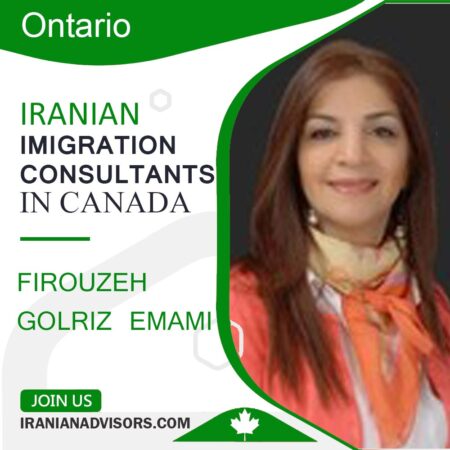 فیروزه گلریز امامی FIROUZEH GOLRIZ EMAMI مهاجرت به کانادا