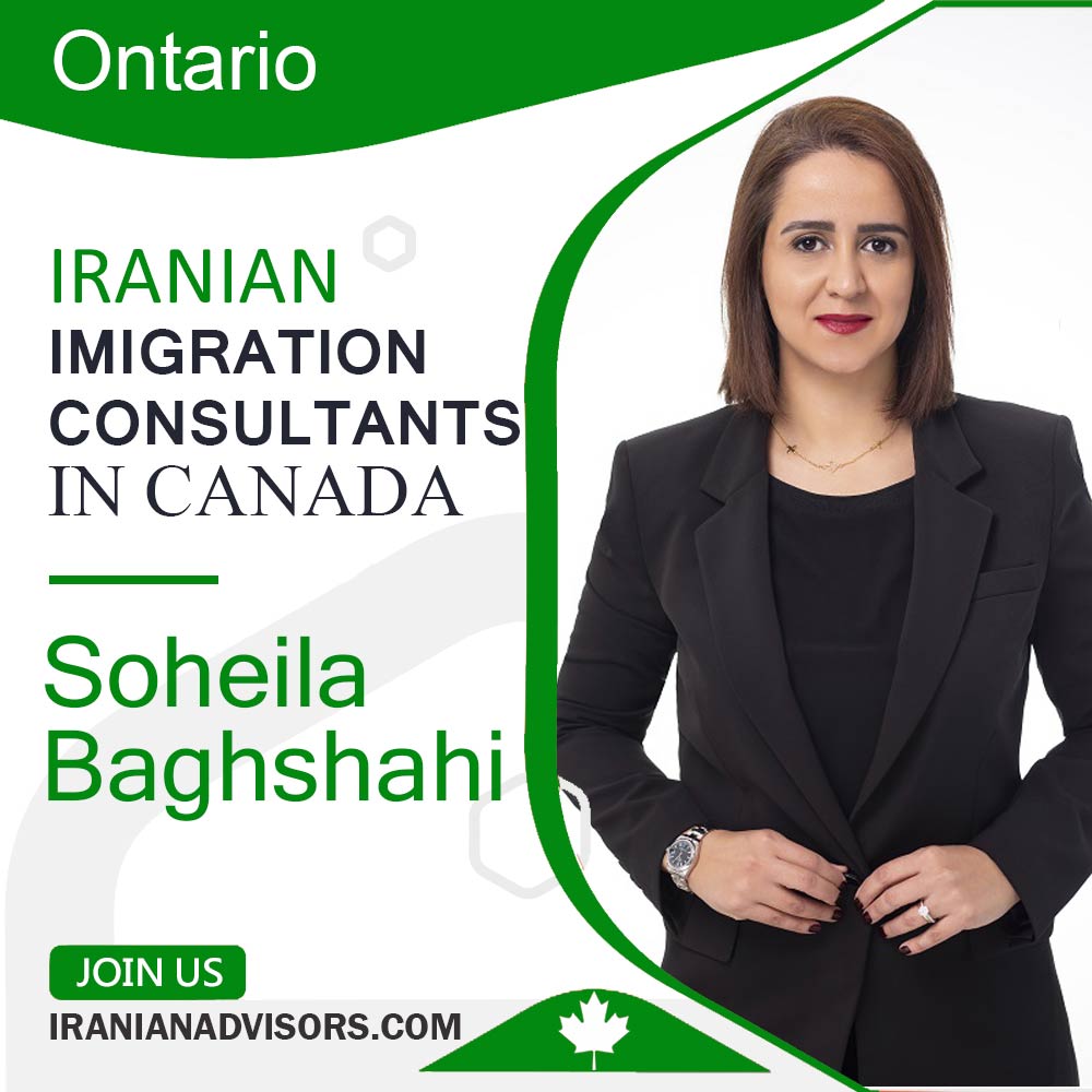 سهیلا باغشاهی Soheila Baghshahi مهاجرت به کانادا