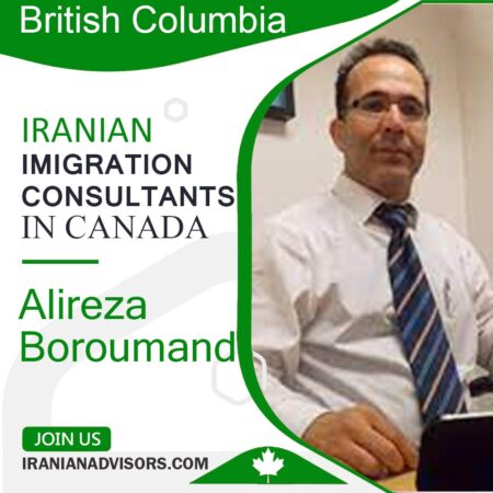 علیرضا برومند Alireza Boroumand مهاجرت به کانادا