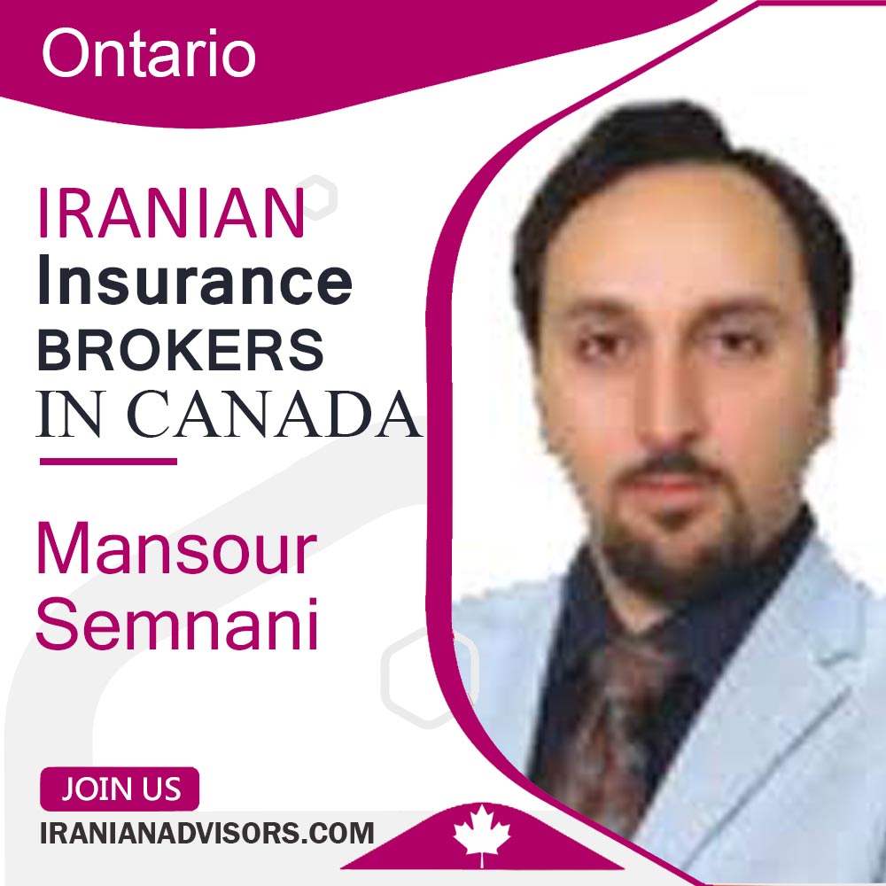 منصور-سمنانی-mansour-semnani-مشاور-بیمه-کانادا