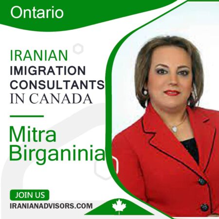 میترا-بیرگانی-نیا-mitra-birganinia-مهاجرت-کانادا