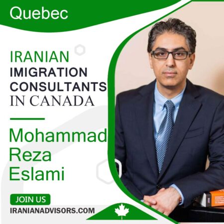 محمدرضا-اسلامی-mohammad-reza-reza-eslami-مشاور-مهاجرت-کانادا