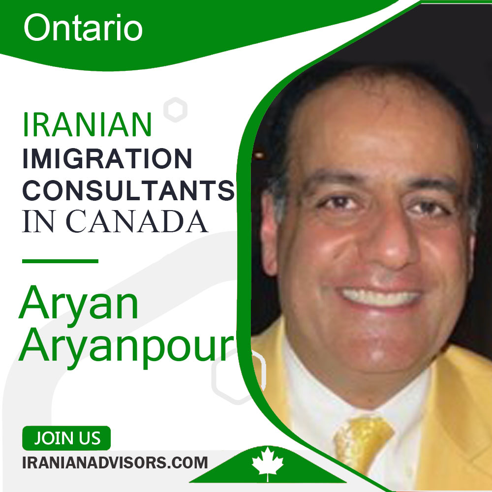 آرین-آرین-پور-aryan-aryanpour-مشاور-مهاجرت-کانادا